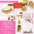 しーくれっと・らいふ's cooksnap of when they made ヨーグルトとフルーツのサンド.