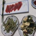 きらり流れ星's cooksnap of when they made 簡単★お刺身の切り方.