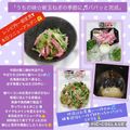 しーくれっと・らいふ's cooksnap of when they made うちの味☆新玉ねぎの季節に♬パパッと完成.