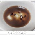 ちょこ☆ちょこ's cooksnap of when they made 低糖質ぜんざい.