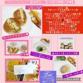 しーくれっと・らいふ's cooksnap of when they made ガツンとにんにく醤油味玉.