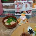 sakuraロゼット's cooksnap of when they made シンプル　鶏のお雑煮 （関東風）.