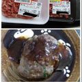 あにー's cooksnap of when they made キョフテ　トルコのハンバーグ.