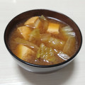 ぱふ♪'s cooksnap of when they made 白菜と厚揚げのお味噌汁♪.