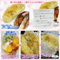 しーくれっと・らいふ's cooksnap of when they made 簡単☆濃い味玉子焼き.
