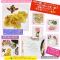 しーくれっと・らいふ's cooksnap of when they made 簡単しそチーズピカタ　お弁当にも♪.
