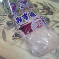 みかかめ's cooksnap of when they made 水菜・セロリを新鮮に持たせる方法♬.