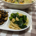 ☆★ケイト★☆'s cooksnap of when they made 油揚げと小松菜の煮浸し.