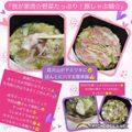 しーくれっと・らいふ's cooksnap of when they made 我が家流☆野菜たっぷり！豚しゃぶ鍋☆.