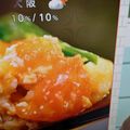 泰永慶三's cooksnap of when they made 明石焼き風ニラチヂミ.