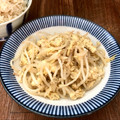 pali's cooksnap of when they made 簡単☆もやしの卵とじ.