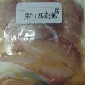 mmmksss's cooksnap of when they made 簡単すぎる冷凍ストック品！ぶりの西京焼き.