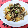カリーナ's cooksnap of when they made 厚揚げときのこのしょうが焼き。お弁当にも.