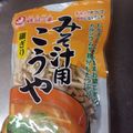 ひっこ's cooksnap of when they made ここに切り込みが有ると開けやすいよ.