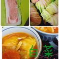 ひっこ's cooksnap of when they made 豚薄切り肉deロール白菜.
