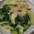 ヨシヨッシー's cooksnap of when they made チンゲン菜とツナの和え物.