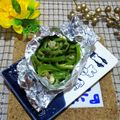 mamaRD's cooksnap of when they made 簡単万願寺甘とうの塩昆布ホイル焼き.