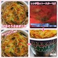 しーくれっと・らいふ's cooksnap of when they made 簡単年越しそばに♡サクサク天ぷらの温め方.
