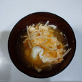 クック3N0VKO☆'s cooksnap of when they made えのきと、ふわふわ卵の味噌汁♪.
