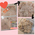 ゆいmaru3's cooksnap of when they made うちの技☆とろける食感♪白子の下処理♪.