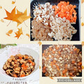 ♪としクック♪'s cooksnap of when they made 蒸し大豆で作る五目豆.