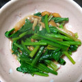 Hiりんっこ's cooksnap of when they made 簡単＆美味！ほうれん草となめこの煮びたし.