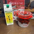 きおら+-22's cooksnap of when they made 簡単薬膳！美容に◎クコなつめ果実酒.