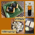 ちゃかぴまま's cooksnap of when they made バター醤油で♪とっても美味しい磯辺餅.