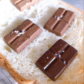 ふたごママちゃん's cooksnap of when they made 【シアワセを呼ぶ。塩チョコトースト♪】.