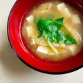 いなばっくす☆'s cooksnap of when they made ♪基本♪三つ葉香る豆腐のみそ汁♪.