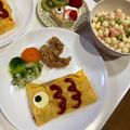 クック甘党。's cooksnap of when they made こどもの日に！こいのぼりオムライス.