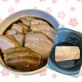 yu🐓's cooksnap of when they made 糖質オフ☆炊飯器で簡単チャーシュー♪.