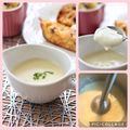 runa10's cooksnap of when they made 昆布出汁でこく旨♡じゃがいものポタージュ.