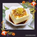 KBBキッチン☆'s cooksnap of when they made 生姜とカツオ節の冷奴.