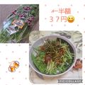 みかかめ's cooksnap of when they made 簡単♬サッパリ食べられる水菜サラダ.