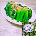 のんべぇヒロ's cooksnap of when they made ちぢみほうれん草のお浸し.