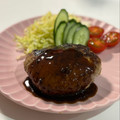 ☆はなちゃん☆☆'s cooksnap of when they made 簡単おいしい♪基本のハンバーグ.