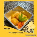 ちゃかぴまま's cooksnap of when they made ほっこり✿⁠じゃが芋の煮物.