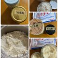 フジぽん's cooksnap of when they made 麹生活応援♬米不使用♡乾燥米麹で作る甘麹.