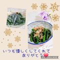 ♪としクック♪'s cooksnap of when they made あっさりモロッコめんつゆ漬け♪.