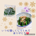 ♪としクック♪'s cooksnap of when they made あっさりモロッコめんつゆ漬け♪.
