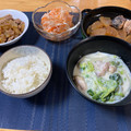 なっさん姫's cooksnap of when they made 大根と人参の酢の物.