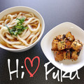 WOODs´'s cooksnap of when they made ☆厚揚げとピーマンのごまみそ炒め☆.