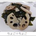 ちょこ☆ちょこ's cooksnap of when they made レンコンとワカメの炒め煮.