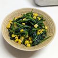 新妻あや's cooksnap of when they made ほうれん草とコーンのソテー（お弁当にも）.