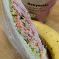 往きつ戻りつ's cooksnap of when they made 歯応え最高♪野菜サンド.