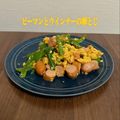 ゆういちゆうか's cooksnap of when they made ピーマンとウインナーの卵とじ.