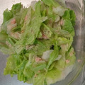 黒こっぺ's cooksnap of when they made レタスとツナの塩だれサラダ【作り置き】.
