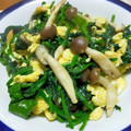 TomoGoQoo's cooksnap of when they made ほうれん草としめじの炒り卵バターソテー.