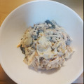 虹透夜's cooksnap of when they made 切干大根サラダのささみ和え.